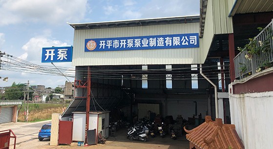 開(kāi)平水泵廠家